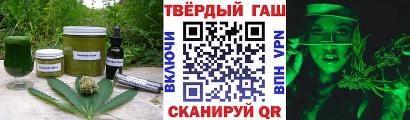 Еда ТГК марихуана Дмитров