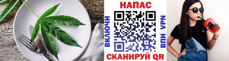 Еда ТГК марихуана  купить наркоту  Дмитров 