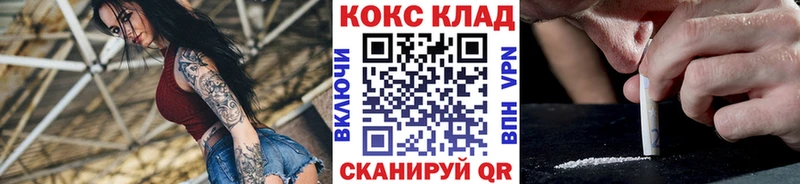 Кокаин Боливия  мориарти Telegram  Дмитров  купить  цена 