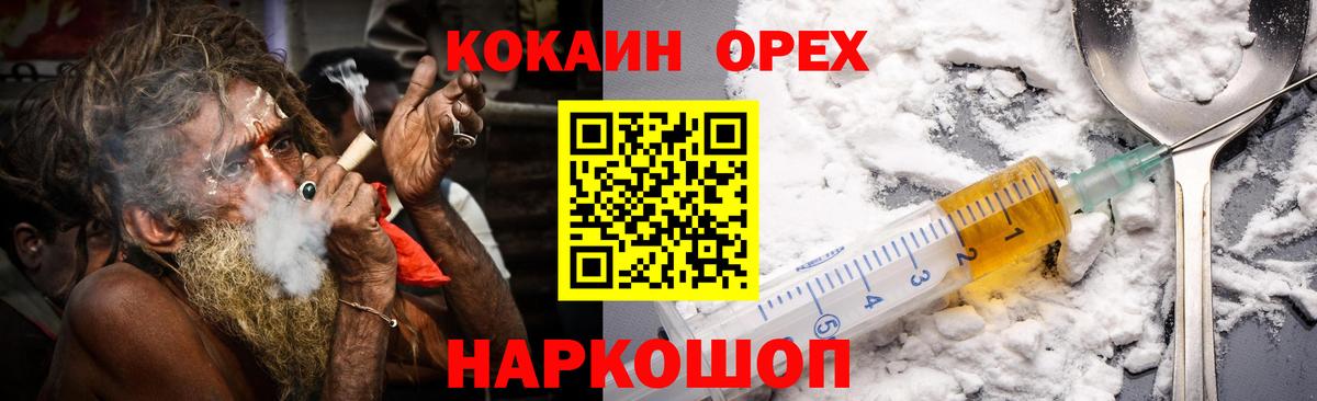 где купить наркоту  COCAIN Columbia  Вход с VPN  Кокаин VHQ  Дмитров 