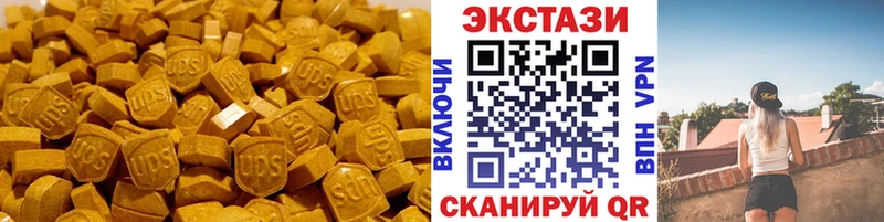 Ecstasy бентли  закладка  Дмитров 
