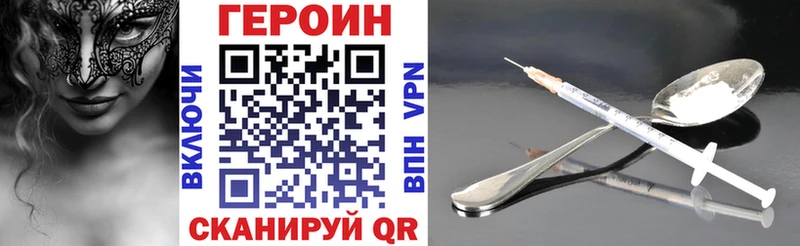 MEGA зеркало  цена наркотик  Дмитров  ГЕРОИН VHQ 