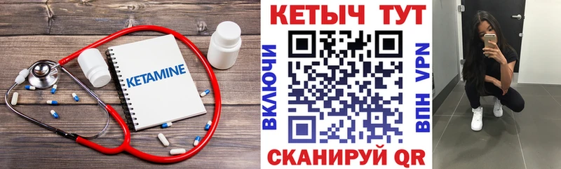 хочу наркоту  Дмитров  КЕТАМИН ketamine 