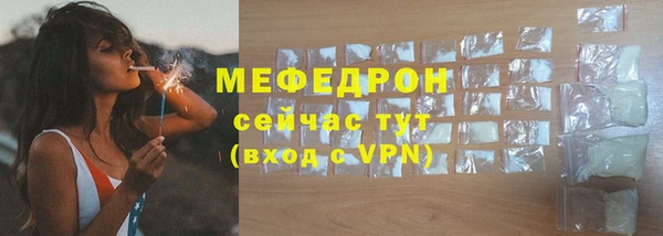 MESCALINE Пролетарск