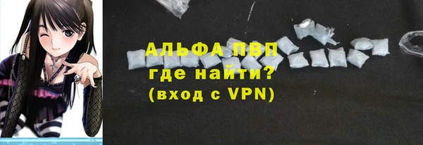 кокаин премиум Абдулино