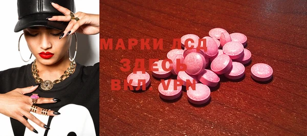 ALPHA PVP Алексеевка