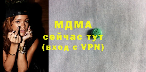 ALPHA PVP Алексеевка