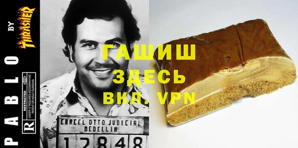 гидра Алзамай