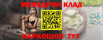 кокаин Беслан
