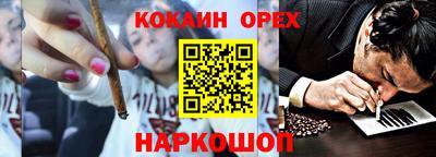 гидропоника Бийск