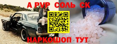 гидропоника Бийск