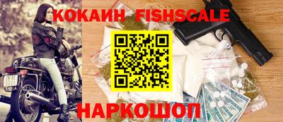 кокаин Беслан