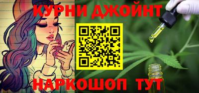 гидропоника Бийск