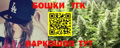 гидропоника Бийск