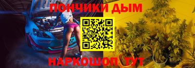 кокаин Беслан