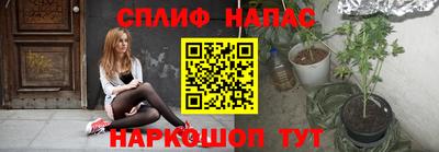 кокаин Беслан