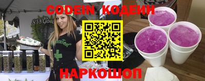 кокаин Беслан