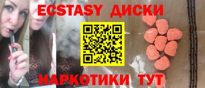 кокаин Беслан