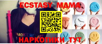 гидропоника Бийск