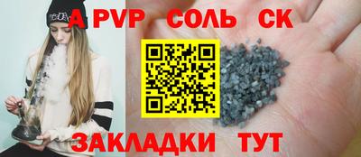 кокаин Беслан
