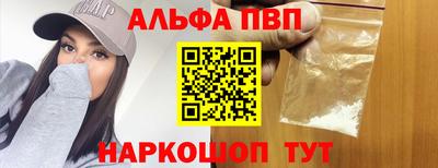 кокаин Беслан