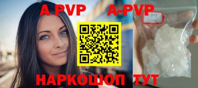 кокаин Беслан