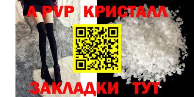 гидропоника Бийск