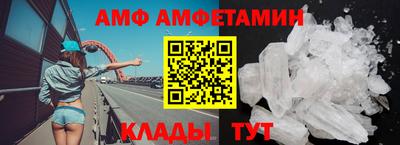 гидропоника Бийск