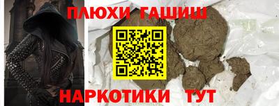 кокаин Беслан