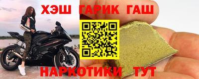 гидропоника Бийск