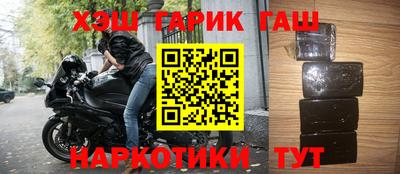 кокаин Беслан