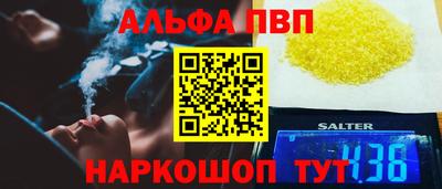 кокаин Беслан