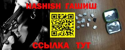 кокаин Беслан