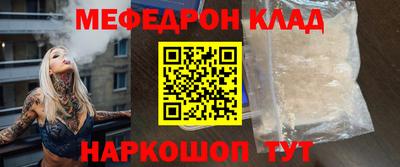 кокаин Беслан