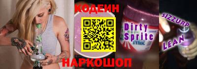 кокаин Беслан