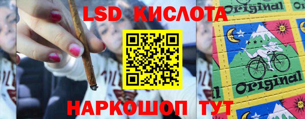 ОМГ ОМГ онион  Вход с VPN  LSD-25 экстази ecstasy  Дмитров  Лсд 25 экстази кислота 