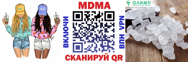 даркнет сайт  Дмитров  МДМА кристаллы 