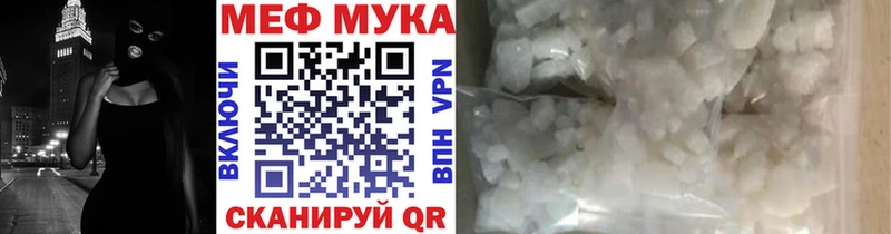 МЕФ mephedrone  Дмитров 