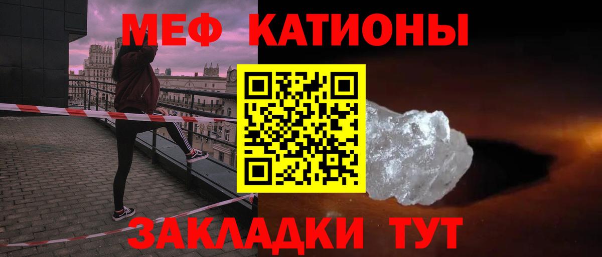 мега вход  Меф  МЕФ mephedrone  Мефедрон  Дмитров  Вход с VPN  Мефедрон кристаллы 