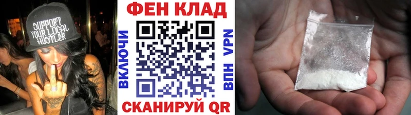 наркошоп  Дмитров  Метамфетамин пудра 