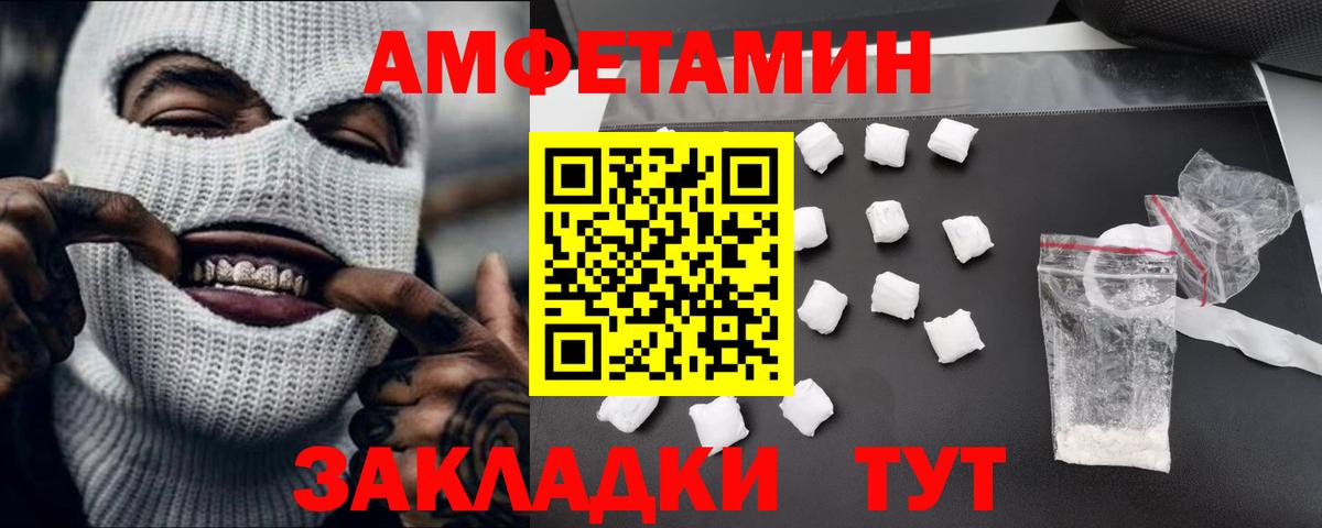 МЕТАМФЕТАМИН мет Дмитров
