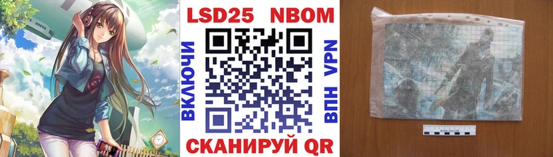 цена наркотик kraken ONION даркнет формула Дмитров Марки 25I-NBOMe 1,8мг