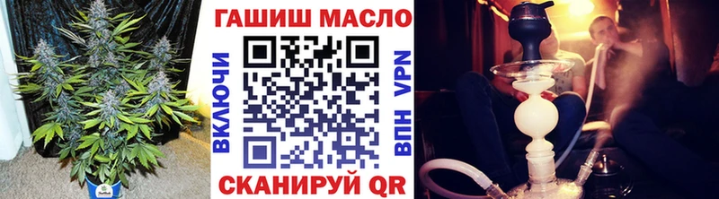 ТГК THC oil  Дмитров 